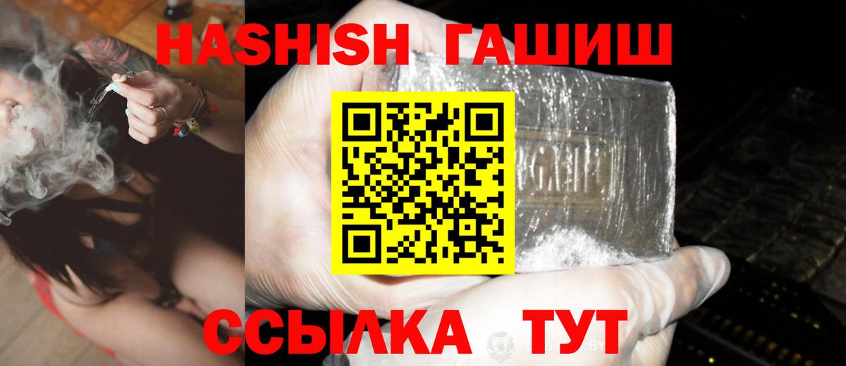 ГАШИШ  ГАШИШ AMNESIA HAZE  цена наркотик  Прокопьевск  Вход с VPN 