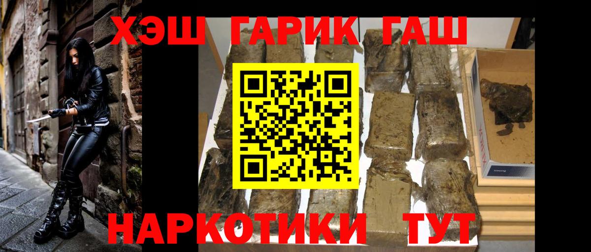 Гашиш индика сатива Прокопьевск
