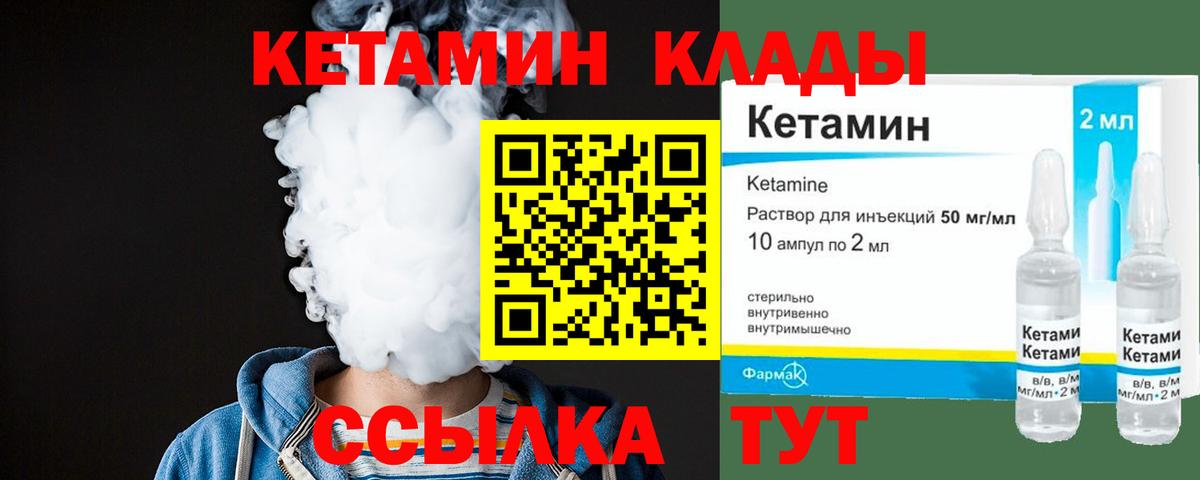 КЕТАМИН VHQ  Кетамин VHQ  shop Telegram  Прокопьевск  Вход с VPN 