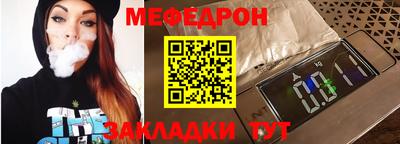 а пвп мука Бугуруслан