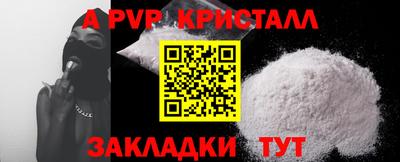 а пвп мука Бугуруслан