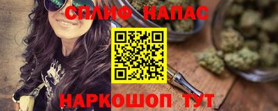 а пвп мука Бугуруслан