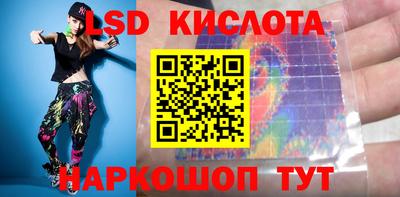 гидра Бузулук