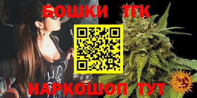 гидра Бузулук