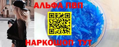 гидра Бузулук
