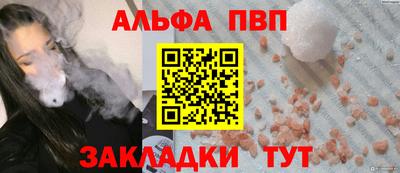 а пвп мука Бугуруслан