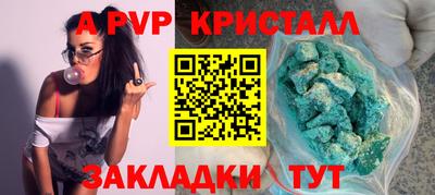 а пвп мука Бугуруслан