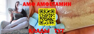 а пвп мука Бугуруслан