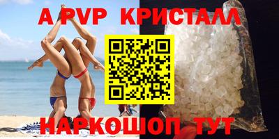 гидра Бузулук