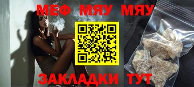 а пвп мука Бугуруслан