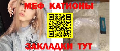 а пвп мука Бугуруслан