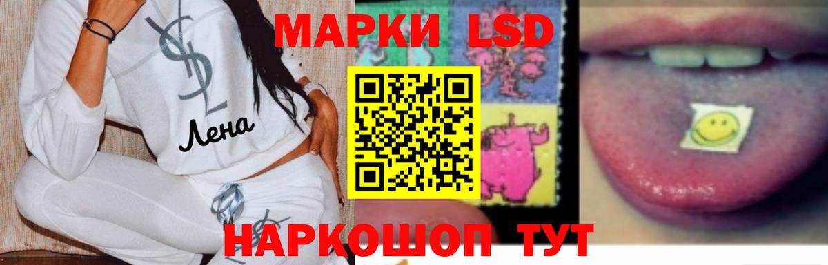 Прокопьевск  ЛСД экстази кислота  Вход с VPN 