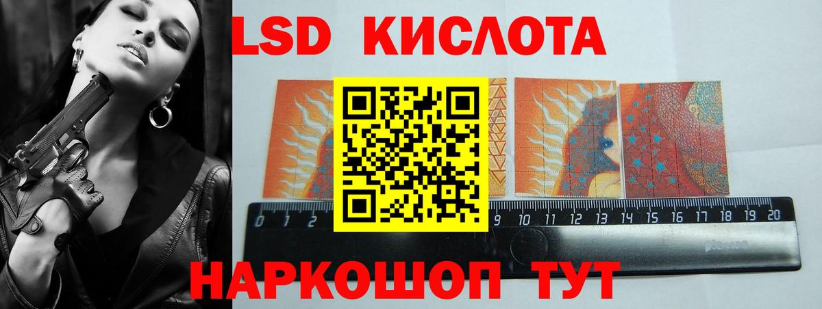 ЛСД экстази ecstasy Прокопьевск