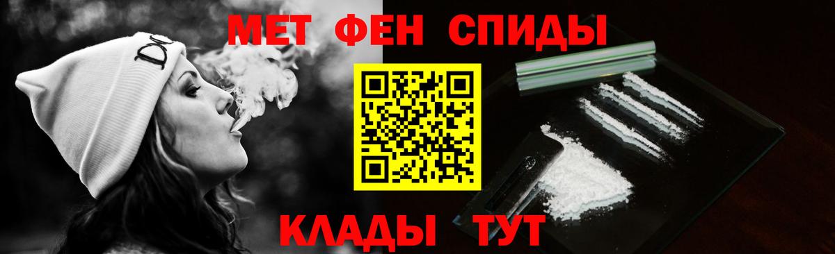 Первитин винт  Первитин винт  Прокопьевск  Вход с VPN 