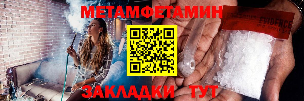 Alpha-PVP СК кристаллы  ГАШИШ  Героин  Лсд 25  Прокопьевск  Вход с VPN  Экстази  Меф   Меф МЯУ МЯУ  ГАШ  Бошки Шишки 