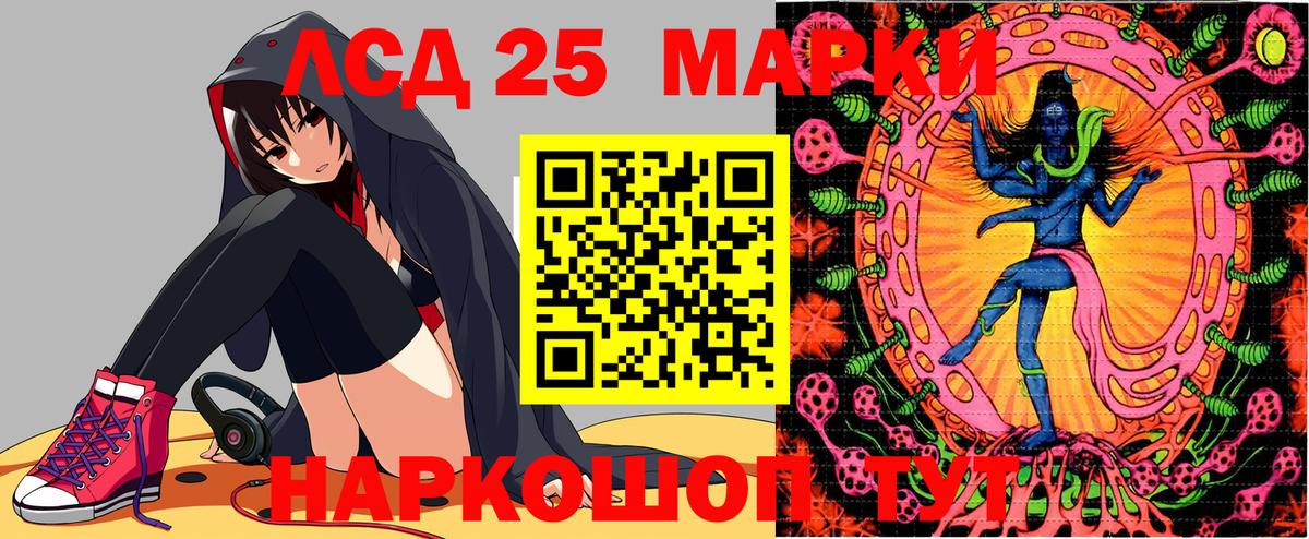 Марки N-bome 1,8мг Прокопьевск