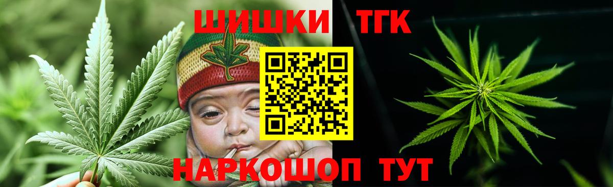 Бошки марихуана VHQ  Бошки марихуана планчик  Канабис MAZAR  Вход с VPN  Прокопьевск 