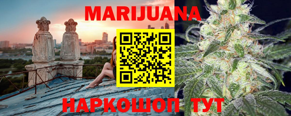Бошки марихуана ГИДРОПОН Прокопьевск